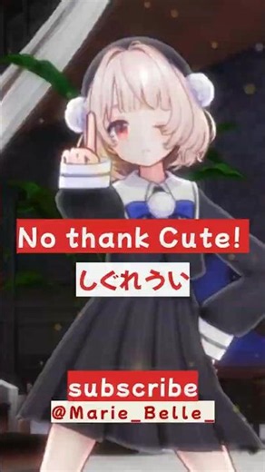 [MMD] No thank Cute! / Ui Shigure - [yashikin] VoiSona Ui#mmd