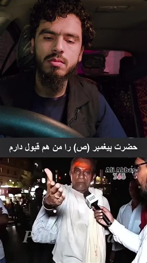 Celebrating the Life of Prophet Muhammad