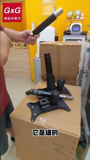 #電腦椅維修 氣壓棒規格 特殊內桿上頭、氣壓棒外管分粗、細，很多特殊規格，不是都通用!
