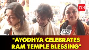 Watch: Indian playback singer Anuradha Paudwal and others on Shri Ram Mandir 'Pran Pratishtha' Ceremony Ayodhya (UP): Indian playback singer Anuradha Paudwal and others on Shri Ram Mandir 'Pran Pratishtha' Ceremony | The Times of India