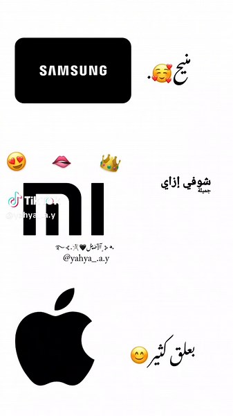 مقارنة شاومي مع سامسونج: أيهما الأفضل؟