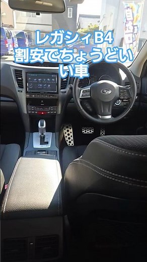 The popular Subaru Legacy B4 has arrived! ✨ Equipped with reliable 4WD and collision mitigation b...