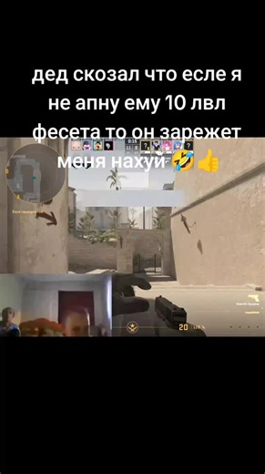 Funny Gaming Challenge: Level Up or Else!