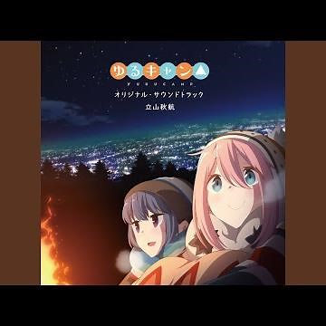 SHINY DAYS (TV SIZE)