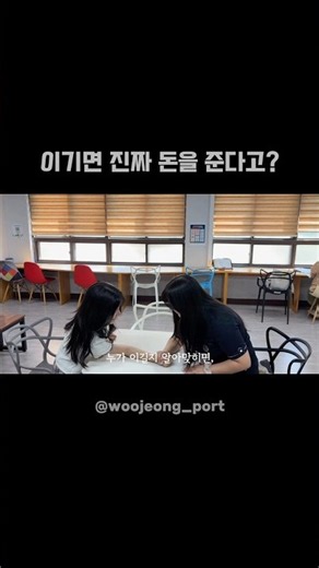 🗂️ CASE FILE OPEN 「믿고 싶었던 마음」 #청소년 #도박 #공익광고 #게임