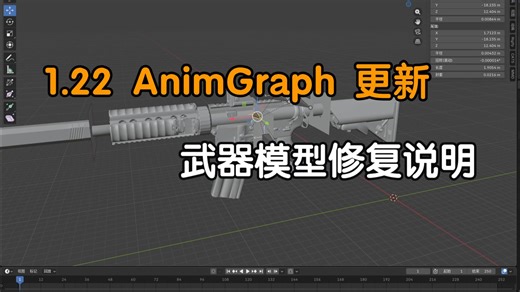 【CS2】1.22更新后修复武器模型简要说明