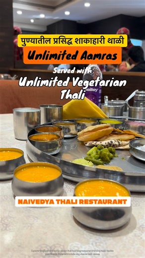 Explorer_Blogspot on Instagram: "Enjoy Season’s first Aamras 🥭 @naivedya_thali_official Dine in at a premium Vegetarian Thali Restaurant 📍Ghole Rd, next to balgandharva chowk, Shivajinagar, Pune, Maharashtra 411005 ✅ Wonderful Ambiance ✅ Spacious, Comfortable Sitting ✅ Excellent Service #DineIn #Takeaway #OnlineOrder Dine in at a well decorated location with an amazing ambience with excellent service or choose for takeaway - Meal boxes Experienced Chefs ✅ Courteous Staff ✅ 📲 check the menu Wh