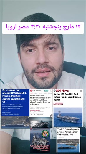 World's Largest Aircraft Carrier Revealed