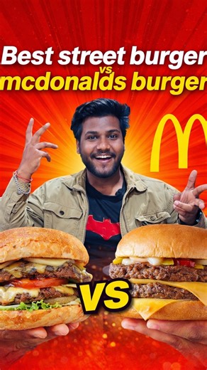 Kabir Raj Vlogs on Instagram: "Street 🍔Vs mcdonalds🍔 | #shorts #burger #mcdonalds #ytshorts #viral mcdonalds vs street burger mcdonald’s burger vs street burger mstreet burger vs mcdonald’s street burger and mcdonalds burger mcdonald’s vs burger king vs street side mcdonalds vs burger king mcdonalds vs burger king vs kfc mcdonalds cheapest burger street burger best street burger easy street burgers mcdonald aloo tikki burger mcdonalds vs kfc indian burger vs american burger most expensive burg