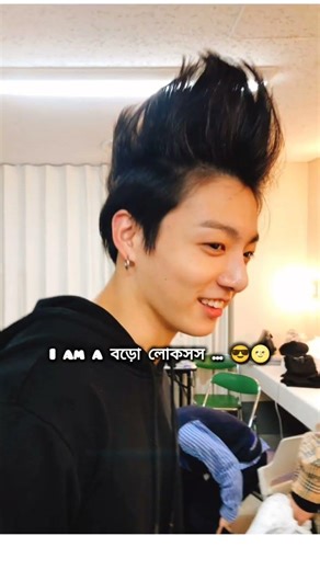 #junkook #bts #k pop funny #bt funny #bt shorts #tanmay #jhop #roblox #bt fans #bt love 💕😘😘😘😘😘😘😘😘😘😘