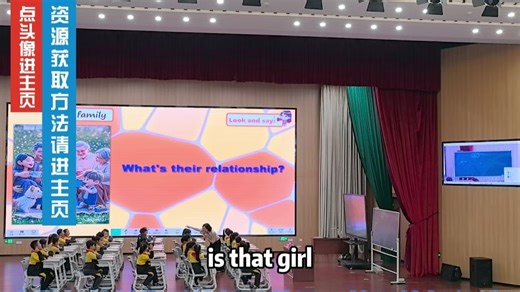 52.【课例展示】韦健 人教版PEP 三年级下册 Unit2 Expressing yourself Part A Let’s talk Let’s learn