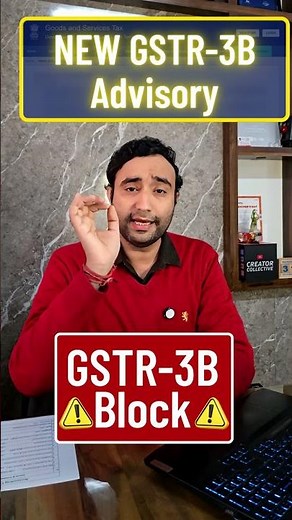 GSTR-3B BLOCK Ho Jayegi | Wrong ITC Claim Alert @AcademyCommerce