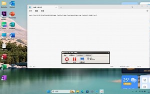 安装并激活office的详细教程