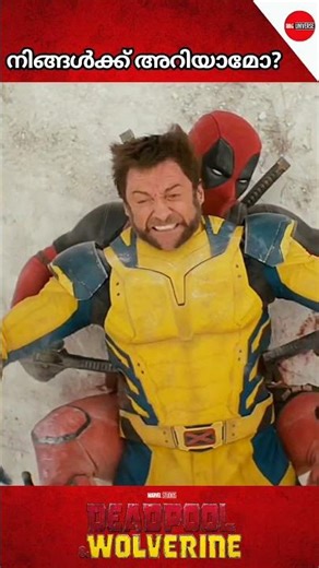 Did you know that in Deadpool and Wolverine #shorts