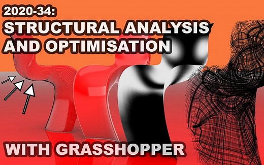 【设计师加油站】Grasshopper高级教程：结构分析与结构拓扑优化