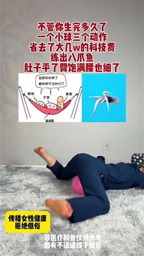 Essential Home Yoga for Beginners: 30-50 Girls' Core Workout Routine