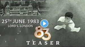 83 Teaser: इतिहास पुन्हा नव्याने जगण्याची संधी, पाहा अंगावर शहारे आणणारा टीझर