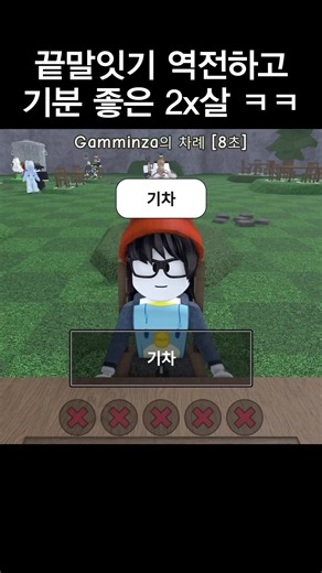 기로 시작하는 단어 많은데 왜 안 쓰지