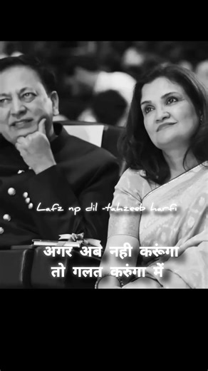tahzeeb harfi shayri 💔✍️✍️💔💔💔💔👑✍️✍️✍️💔💔💔💔#sad#shayri #trending #poetry #viral #reel #status #poetry