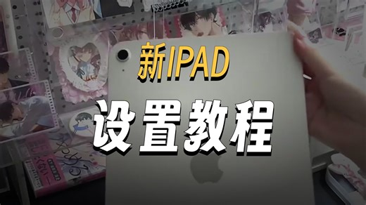 【iPad推荐】Apple iPad 第11代（2025款）A16芯片｜128GB WLAN版｜银色｜学习办公娱乐全能平板电脑