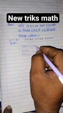#math triks#youtubeshorts #trending#viral video