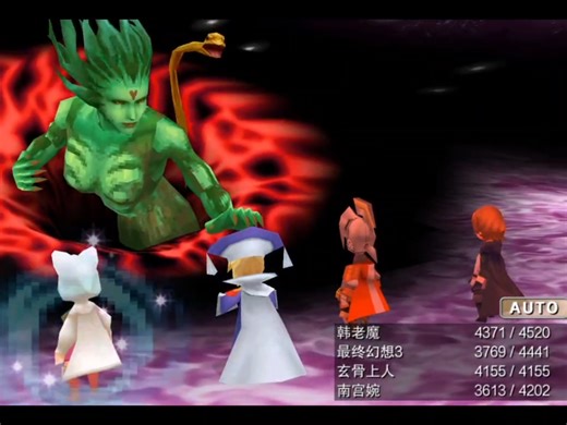 最终幻想3安卓版通关