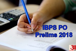 IBPS PO Prelims 2018 परीक्षा का IBPS PO Prelims 2018 परीक्षा का स्कोर कार्ड जारी, देखने के लिए अपनाने होंगे ये स्टेपपरिणाम जारी, देखने के लिए अपनाने होंगे ये स्टेप