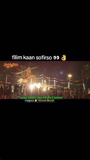 #zombi_filims #KANAALKA FILIMADA CUSUB AF-SOMALI AH #film cusub Af-Somali Telegram 2026 filim awood awood le inaba caiman ahan hindi