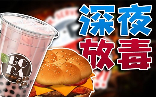 【半夏】画风超棒的烹饪模拟游戏！（cook,serve,delicious 3）