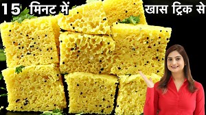 15 Min में 1 कप बेसन से बाजार जैसा जालीदार और स्पॉंजी ढोकला आसान ट्रिक से | Kanak's Kitchen