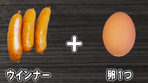 【ウインナーと卵の絶品炒め】簡単おすすめレシピ！朝食にもピッタリ！材料炒めるだけで美味しいおかずの作り方/ウインナーレシピ/卵レシピ【あさごはんチャンネル】