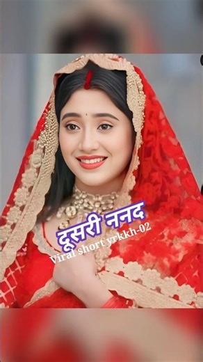 1 2 3 4 Nanad & Nandoi 🥰#Naira#yrkkh #yrkkhshort#trendingshort#shortfeed#shorts