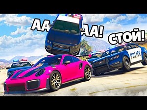 GTA 5 COPS & ROBBERS - МАЖОР НА ПОРШ 911 СВАЛИВАЕТ ОТ ЗЛЫХ КОПОВ ПО ТРАССЕ НА ВЫСОКОЙ СКОРОСТИ!