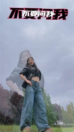 It's Raining in My City, Is It Raining Where You Are