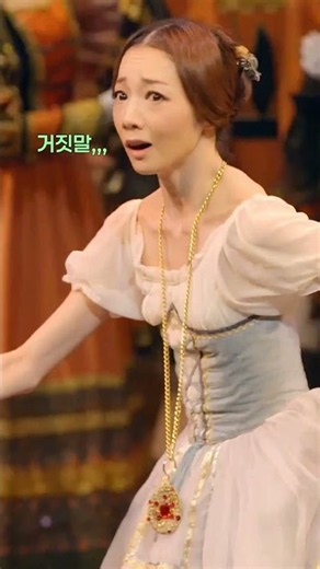 📢 유니버설발레단 〈지젤〉 𝗩𝗢𝗗 ㅣ 예술의전당 디지털 스테이지