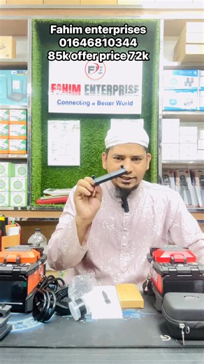 🔥 Ceyear Fiber Fusion Splicer – যেখানে গতি ও নিখুঁততার মেলবন্ধন! 🔥 দ্রুত, নির্ভুল এবং দীর্ঘস্থায়ী স্প্লাইসিং পারফরম্যান্স এখন হাতের নাগালে। Ceyear-এর আধুনিক প্রযুক্তি আপনার কাজকে করবে আরও সহজ, দ্রুত ও প্রফেশনাল! 💡 ✅ Ultra Fast Splicing Time ✅ Crystal Clear Display ✅ Stable & Durable Performance ✅ After-Sales Support Available আপনার ফাইবার প্রজেক্টে নিয়ে আসুন নতুন মাত্রা — আজই জেনে নিন বিস্তারিত! 📞 ইনবক্স করুন বা কল করুন এখনই! #CeyearSplicer #FiberFusionSplicer #CeyearBangladesh #FiberOptic #