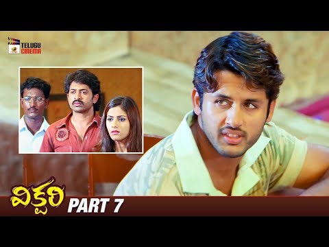 Victory Telugu Full Movie | Nithiin | Mamta Mohandas | Brahmanandam | Part 7 | Mango Telugu Cinema