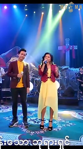 ✅ ကျွန်ုပ်၏ကွယ်ကာရာ - Saw Shane & Su Mon 🎧 https://streamlink.to/source-of-life ▶️ https://youtu.be/j839busJdic Available on iTunes, Apple Music, Amazon Store, Amazon Music, Spotify, Deezer, Tidal, YouTube Music... etc Bless and Be Blessed 😇😇😇 Brought to you by *** Myanmar Christian Music Network *** #ကျွန်ုပ်၏ကွယ်ကာရာ #TheLordIsMyShield #SawShane #စောရှိန်း #SuMon #ဆုမွန် @followers @topfans #MyanmarChristianMusicNetwork #MCMN | Myanmar Christian Music Network