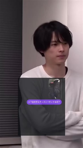 彼氏はいません今夜だけ - Sixtonesの魅力