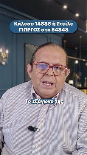 🌝🌝 Πολύ σημαντική εβδομάδα θα είναι από 27/04 με 3/05, Αιγόκερε! Σε ποια διαδικασία μπαίνεις;