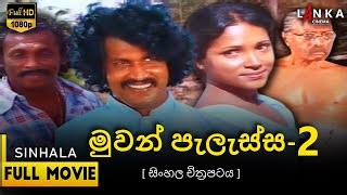 Muwan Palassa 2 - Col3neg