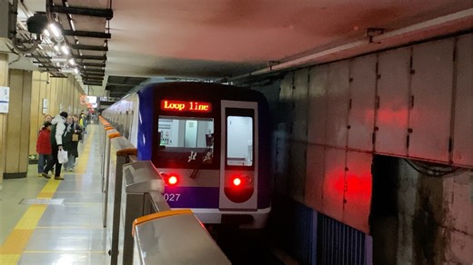 2025年乘坐的最后一班地铁列车：02027内环出雍和宫站