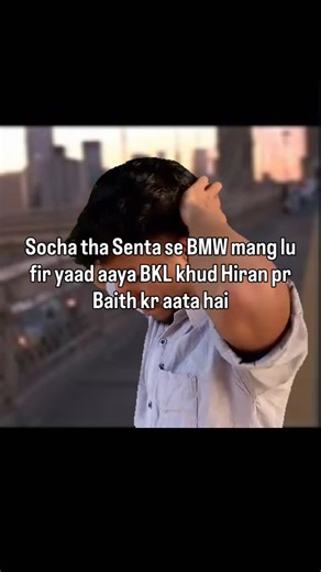 Shivam K on Instagram: "Or tum logo ko life partners chahiye senta se"