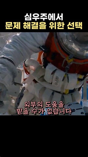 The reason Apollo 13 was able to return alive?!
