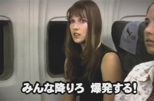 8.9K views · 216 reactions | Final Destination - Japanese VHS Trailer, 2000 | Horror Ads | Facebook