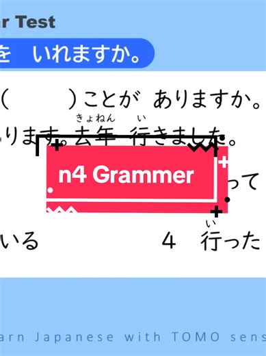 Master N4 Grammar in Japanese with Fun Exercises