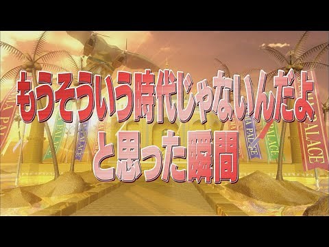 もうそういう時代じゃないんだよと思った瞬間【踊る!さんま御殿!!公式】