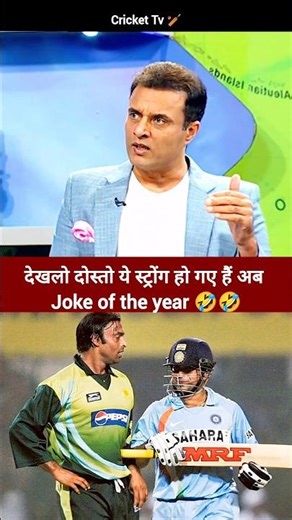 Bhai Pakistan ab stromg ho gya hain 😁😁 #tanveerrr #cricket #indiancricketer #viral