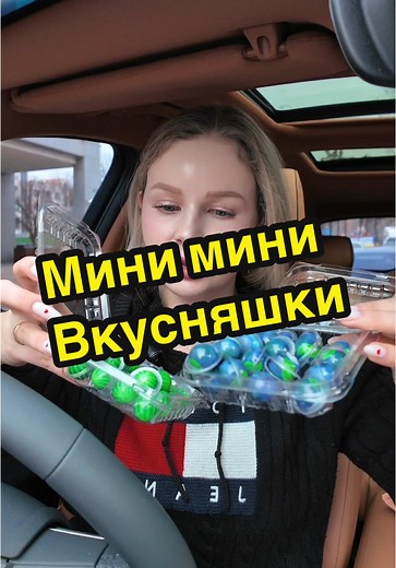 Instagram ➡️➡️ @orlovaolga9641❣️#올로바올가 #orlova #ЮжнаяКорея #сон #еданакамеру #мугбанг