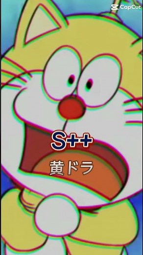 テコまるキャラ強さランキング#ドラえもん#テコまる#てこまる